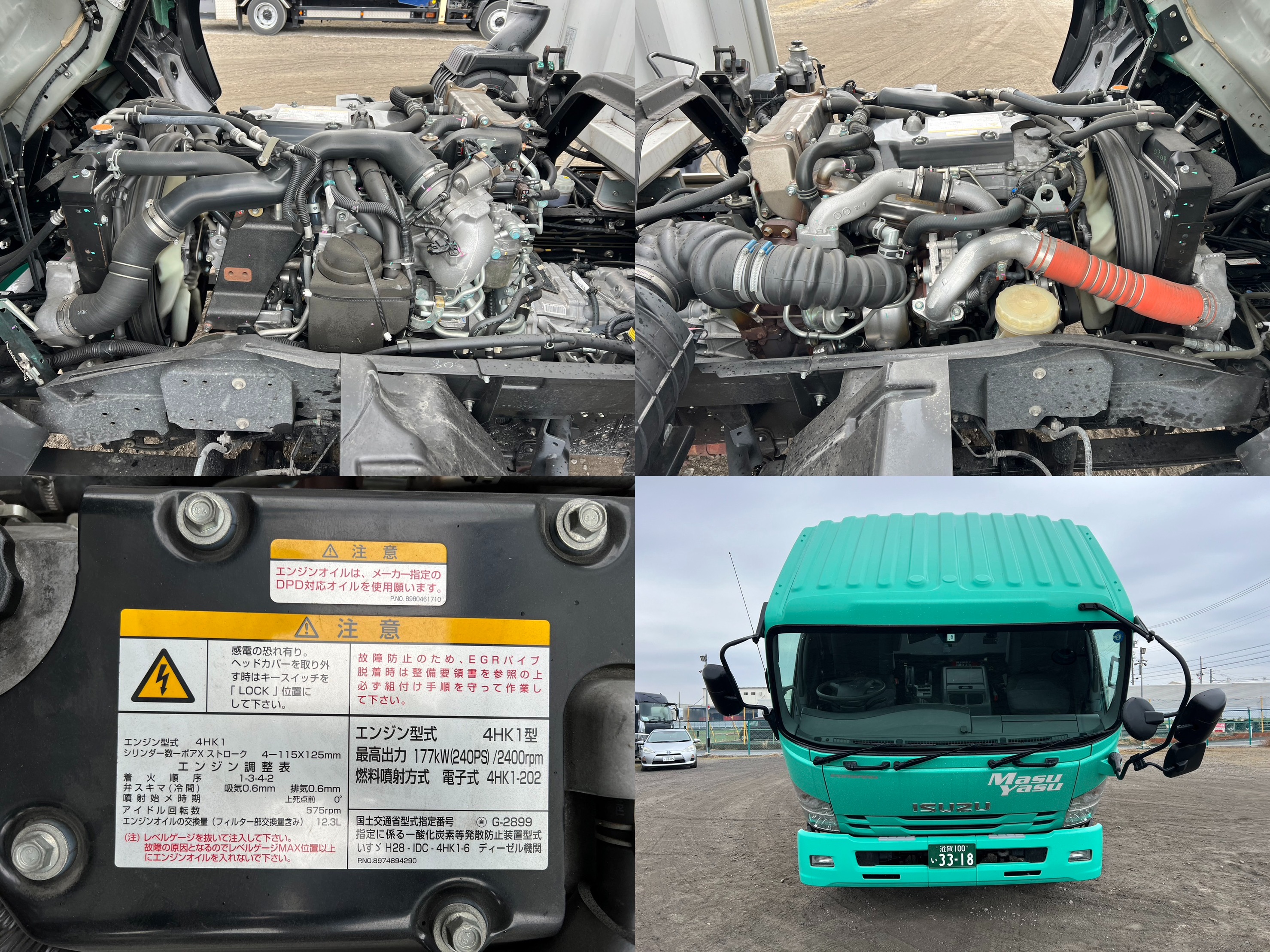  中型ワイド フォワード アルミウィング 2RG-FRR90S2
